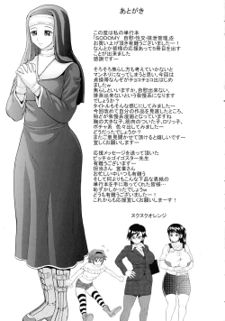Page 213 of SODOMY Jii Seikou Haisetsu Kanri
