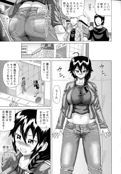 Page 31 of SODOMY Jii Seikou Haisetsu Kanri