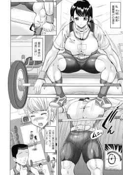 Page 90 of SODOMY Jii Seikou Haisetsu Kanri