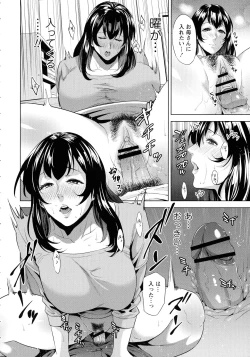 Page 117 of Haha To Majiwaru Hi