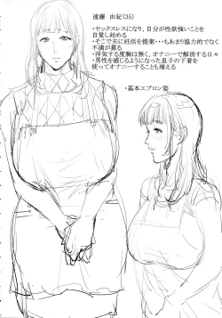 Page 127 of Haha To Majiwaru Hi