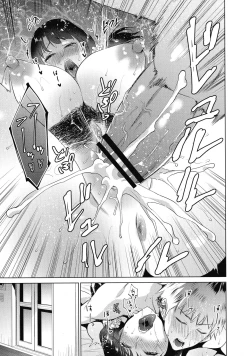 Page 26 of Haha To Majiwaru Hi