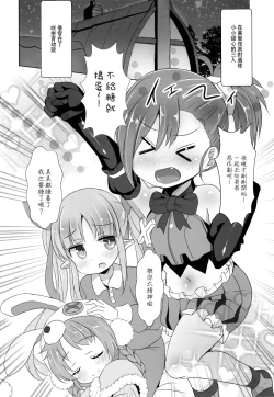 Page 4 of Lyrical Trick