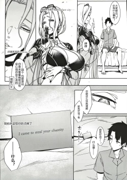 Page 18 of Carmilla-san no Ecchi na no ga Kakitakatta Hon