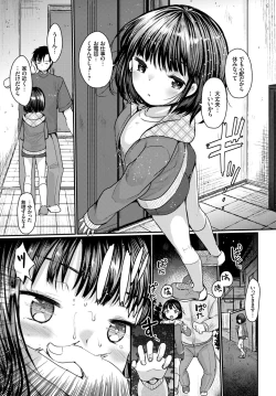 Page 156 of COMIC BAVEL 2018-03