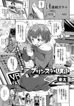 Page 206 of COMIC BAVEL 2018-03