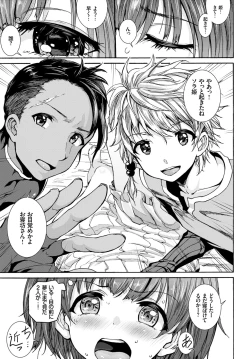 Page 208 of COMIC BAVEL 2018-03