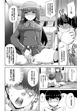 Page 227 of COMIC BAVEL 2018-03