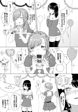 Page 274 of COMIC BAVEL 2018-03