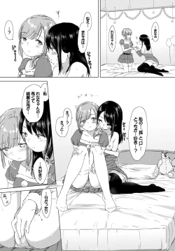 Page 284 of COMIC BAVEL 2018-03