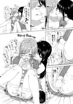 Page 286 of COMIC BAVEL 2018-03