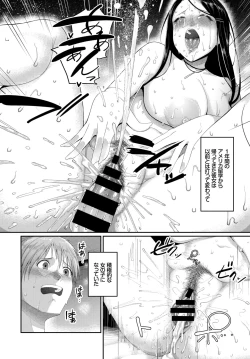 Page 341 of COMIC BAVEL 2018-03