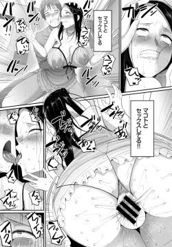 Page 352 of COMIC BAVEL 2018-03