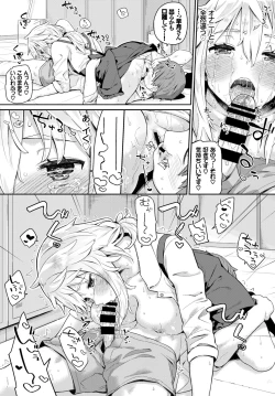 Page 46 of COMIC BAVEL 2018-03