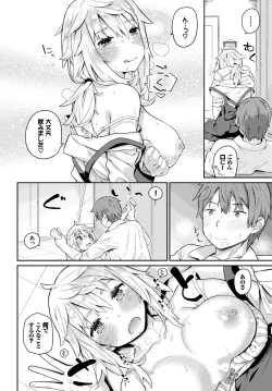 Page 47 of COMIC BAVEL 2018-03