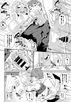 Page 55 of COMIC BAVEL 2018-03