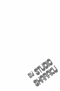 Page 2 of Kanshoku Touch vol.1.5