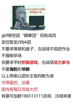 Page 6 of Taimanin Shiranui