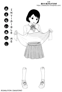 Page 1 of Hen na Nee-san Ep2