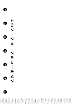 Page 13 of Hen na Nee-san Ep10