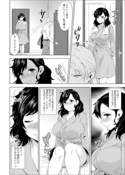 Page 123 of Shain Ryokou de Deisui Ecchi ! ~Onsen no Naka de Atsui no Haitteruu… Ch. 1-8