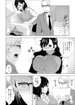 Page 125 of Shain Ryokou de Deisui Ecchi ! ~Onsen no Naka de Atsui no Haitteruu… Ch. 1-8