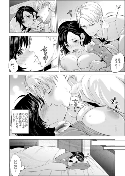 Page 163 of Shain Ryokou de Deisui Ecchi ! ~Onsen no Naka de Atsui no Haitteruu… Ch. 1-8