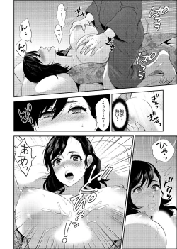 Page 27 of Shain Ryokou de Deisui Ecchi ! ~Onsen no Naka de Atsui no Haitteruu… Ch. 1-8