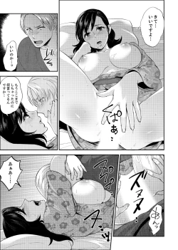 Page 34 of Shain Ryokou de Deisui Ecchi ! ~Onsen no Naka de Atsui no Haitteruu… Ch. 1-8