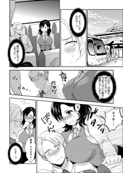 Page 39 of Shain Ryokou de Deisui Ecchi ! ~Onsen no Naka de Atsui no Haitteruu… Ch. 1-8