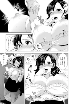 Page 68 of Shain Ryokou de Deisui Ecchi ! ~Onsen no Naka de Atsui no Haitteruu… Ch. 1-8