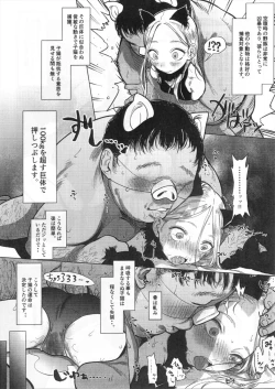 Page 2 of C97 Copy-bon