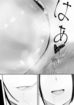 Page 16 of Shukushou Kousai Sprechchor Ge