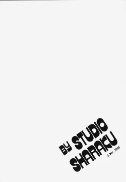 Page 41 of Kanshoku Touch vol.2