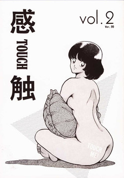 [STUDIO SHARAKU (Sharaku Seiya)] Kanshoku Touch vol.2 (Miyuki)