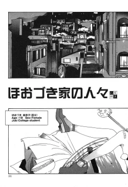 Page 110 of Insult!!