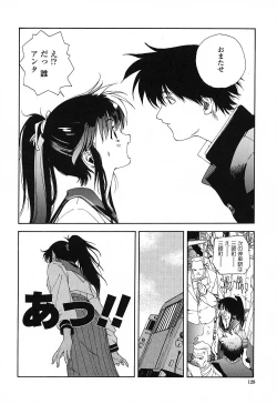 Page 127 of Insult!!