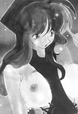 Page 142 of Insult!!