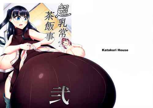 Download Chouchichijou Sahanji 2