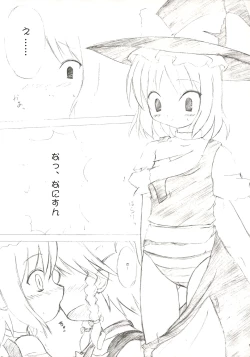 Page 16 of Touhou Koumakyou | Touhou Scarlet Devil Disaster - The Elegant Time Walker