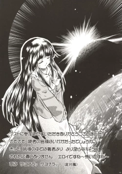 Page 37 of Touhou Koumakyou | Touhou Scarlet Devil Disaster - The Elegant Time Walker