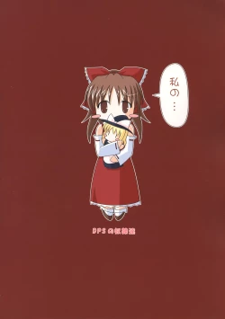 Page 42 of Touhou Koumakyou | Touhou Scarlet Devil Disaster - The Elegant Time Walker