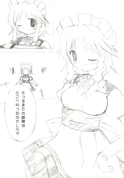 Page 5 of Touhou Koumakyou | Touhou Scarlet Devil Disaster - The Elegant Time Walker