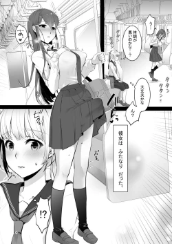 Page 3 of Bokuno Kininaru Onee-san ga Futanari datta