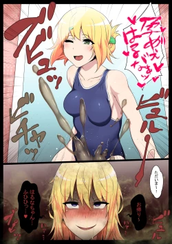 Page 25 of Uchigawa kara Niku o Yogosu 2