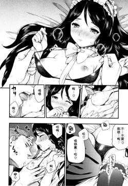 Page 10 of Sarasenia