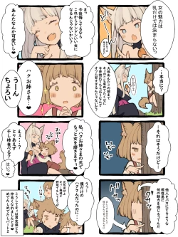 Page 51 of Kii to Haku