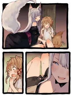 Page 73 of Kii to Haku