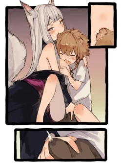 Page 75 of Kii to Haku