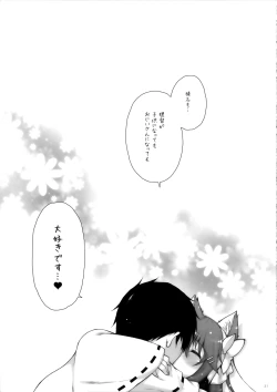 Page 30 of Ware, Loli Haruna to Yasen ni Totsunyuu Su!!